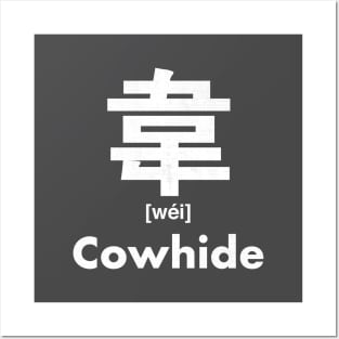 Cowhide Chinese Character (Radical 178) Posters and Art